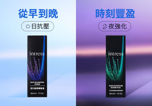 髮根升級組：局部加強+整體養護