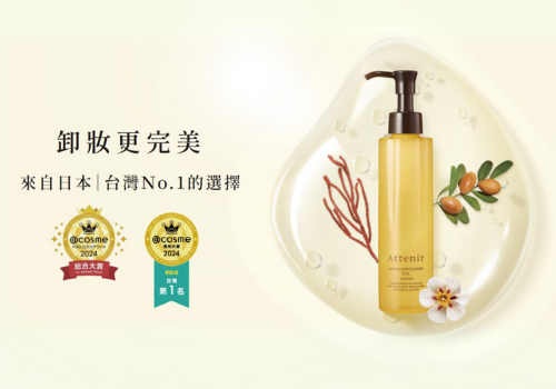 雙11狂歡購物節|10/20~11/11 限時開跑!