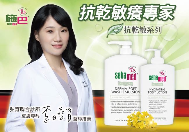 熱銷補貨到！實測含水量＋26%，冬天也能擁有Q彈估溜水嫩肌！