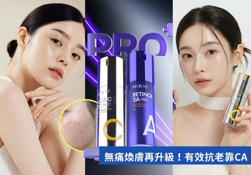 彈力下滑有感！原來你只差【這一步】