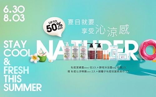 沁夏好時光