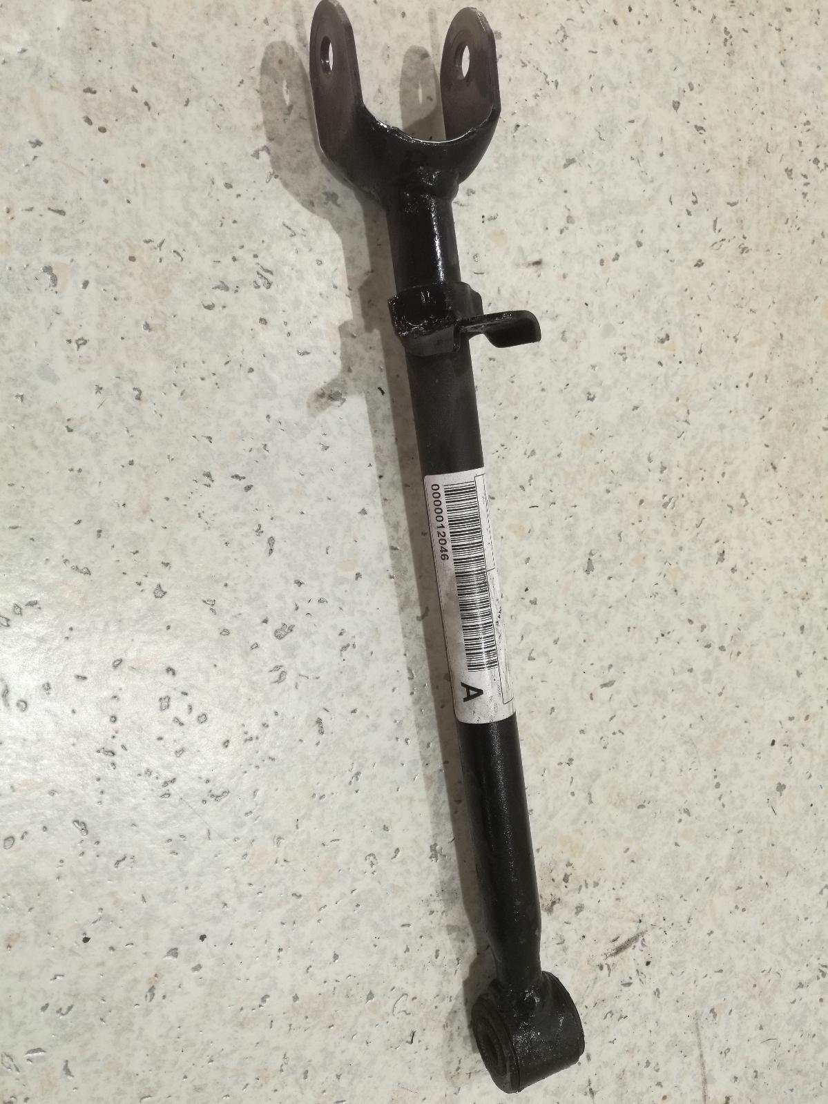 1995 Lexus Ls400 Left Rear Trailing Arm