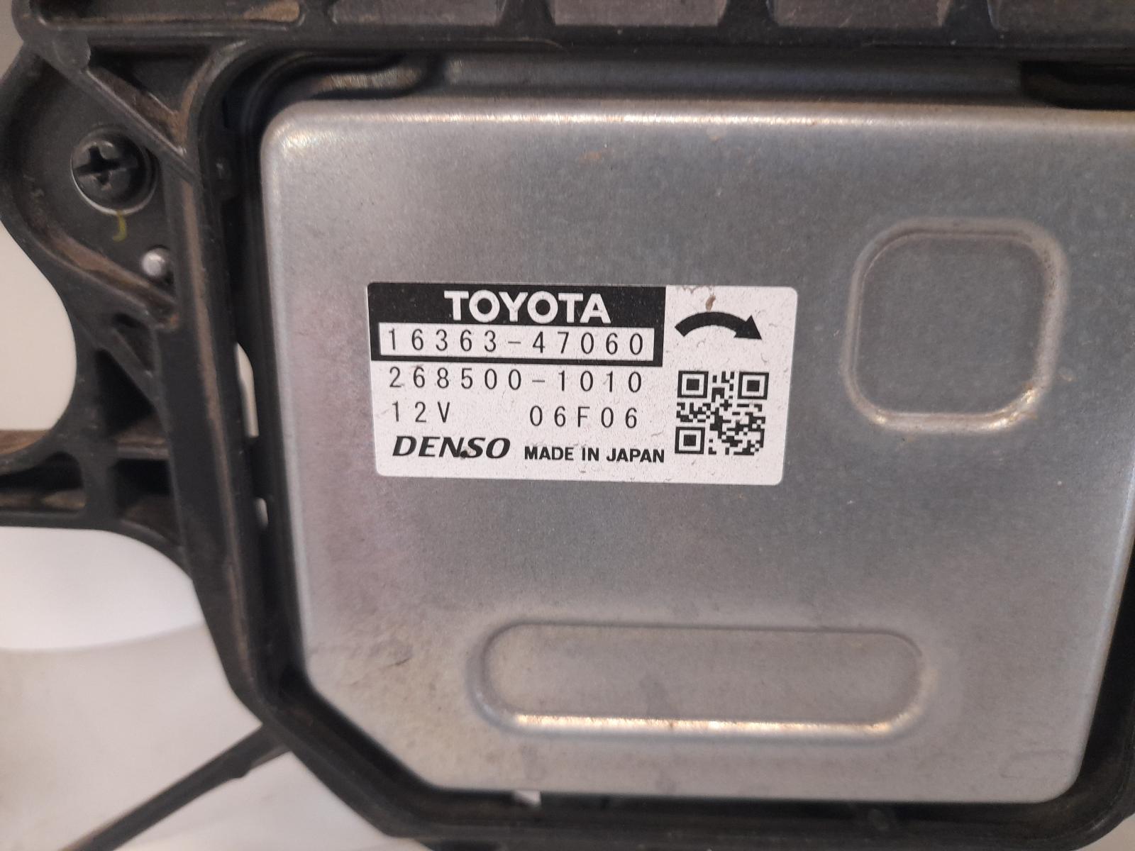 View Auto part Fan Toyota Corolla 2022
