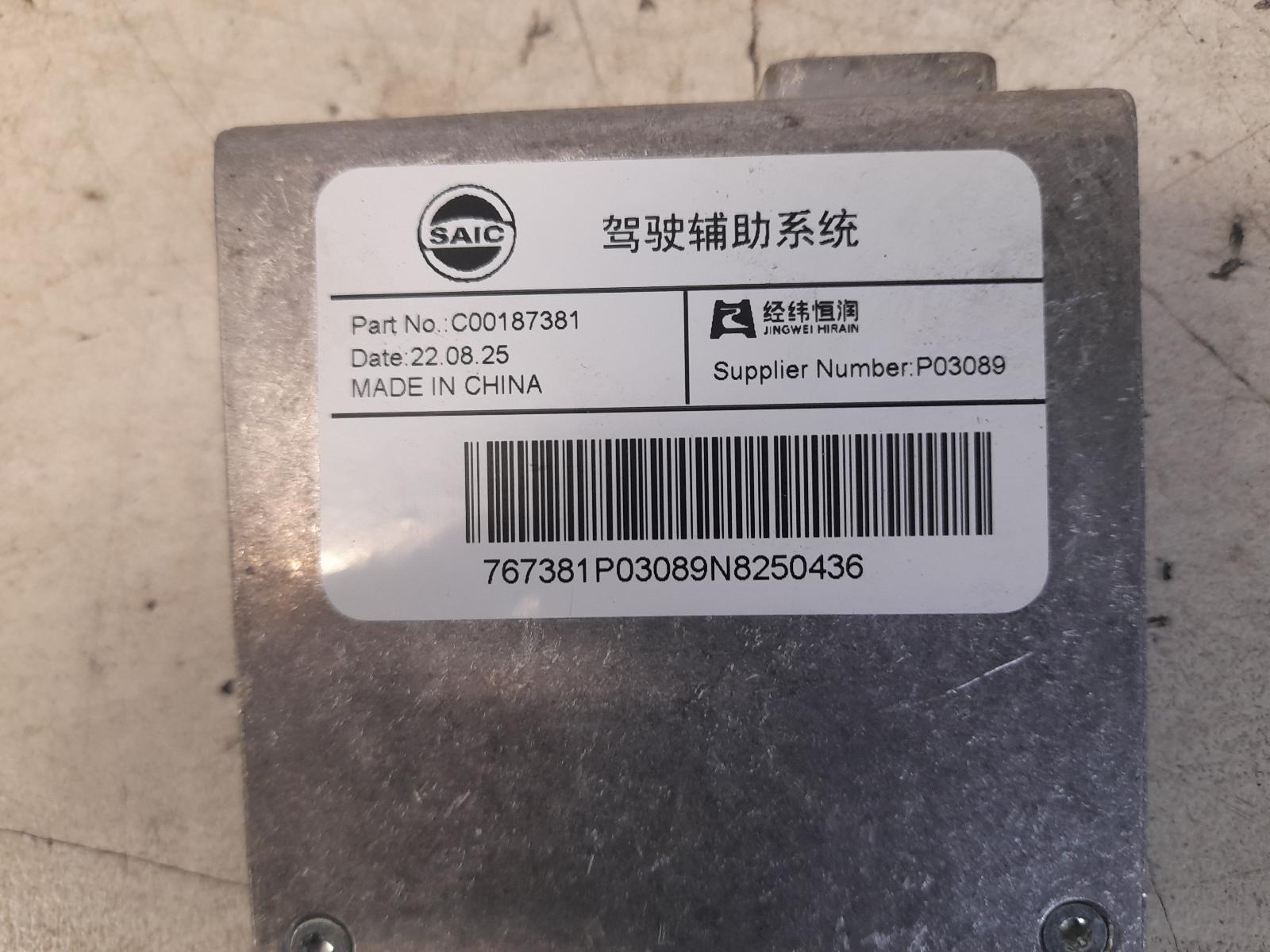 View Auto part Reverse Camera Ldv T60 2023