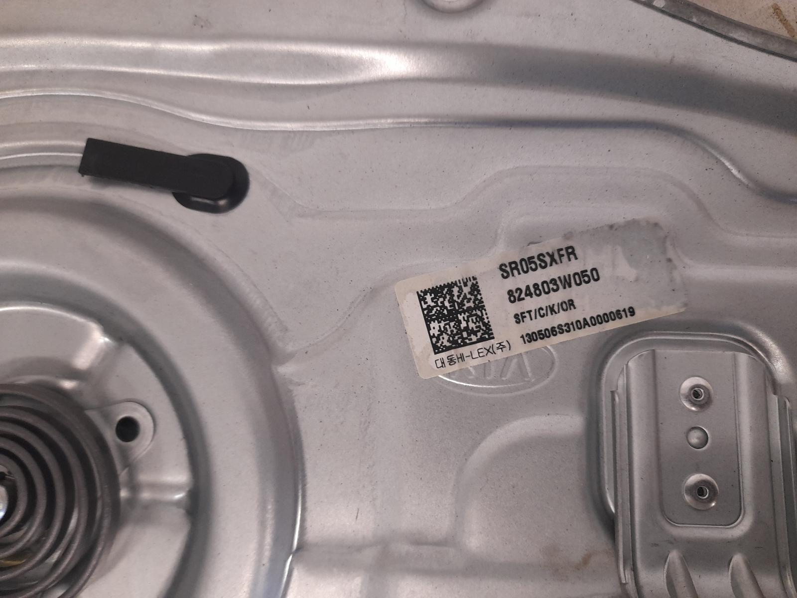 View Auto part Right Front Window Reg/Motor Kia Sportage 2013