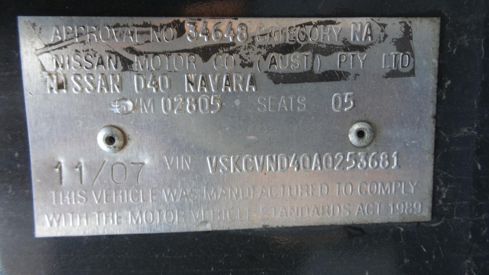 Комплектация по vin nissan
