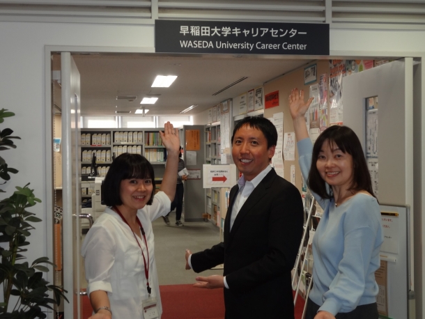 Job Hunting Tips in Japan for International Students by Waseda