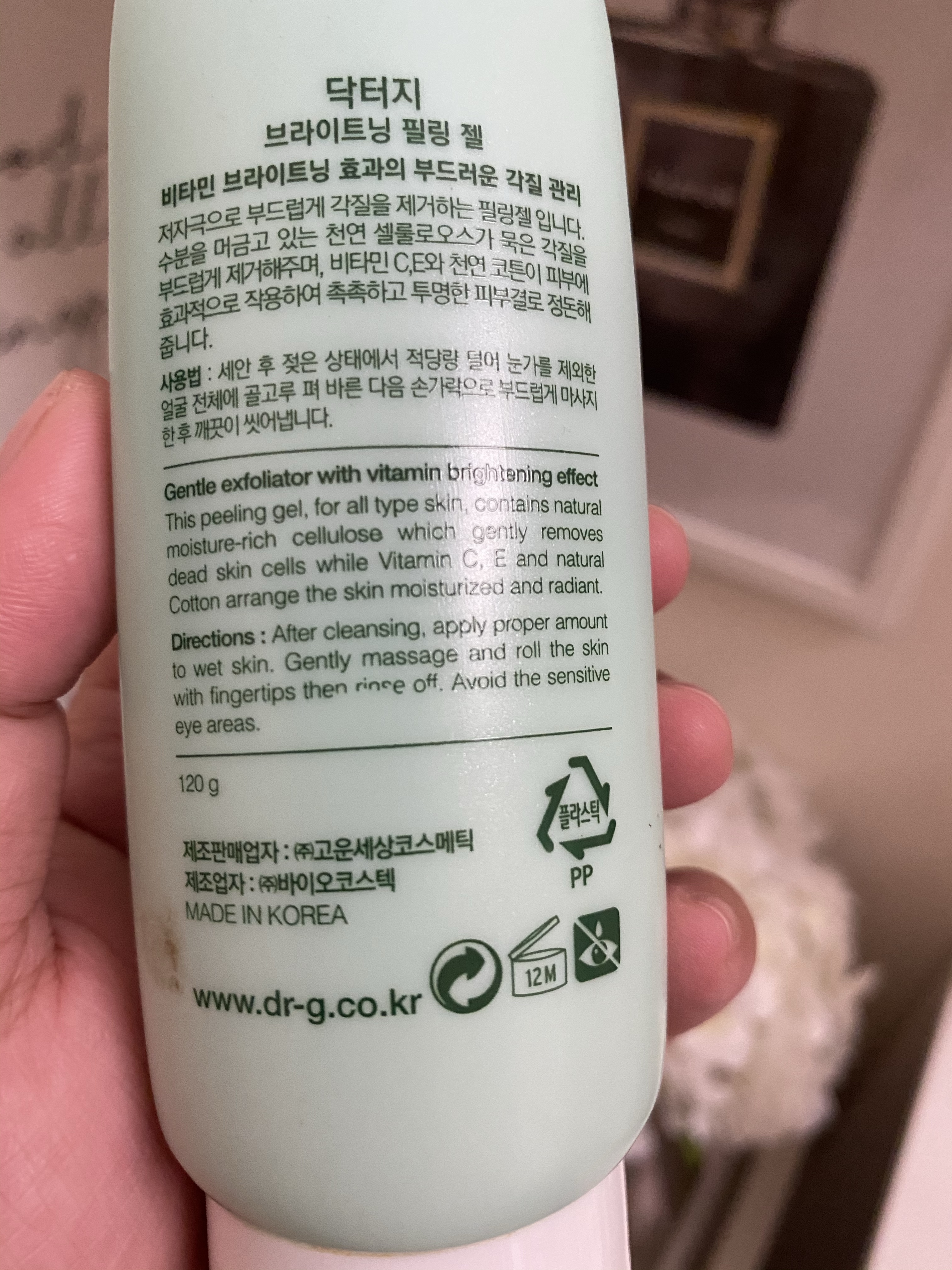 Review Dr G Brightening Peeling Gel Beauty Memo