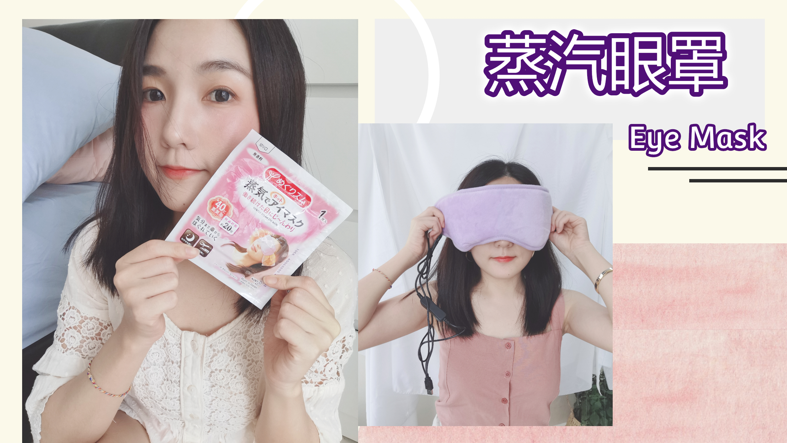 美容工具 Beauty Memo 美容工具 Beauty Memo