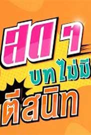 666944