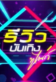 663418