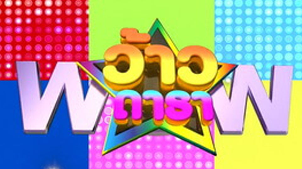 679761