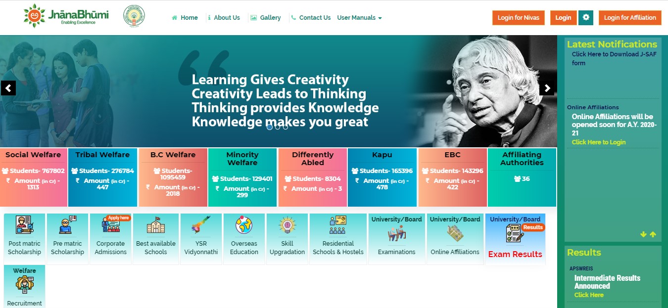 Jnanabhumi - Home Page