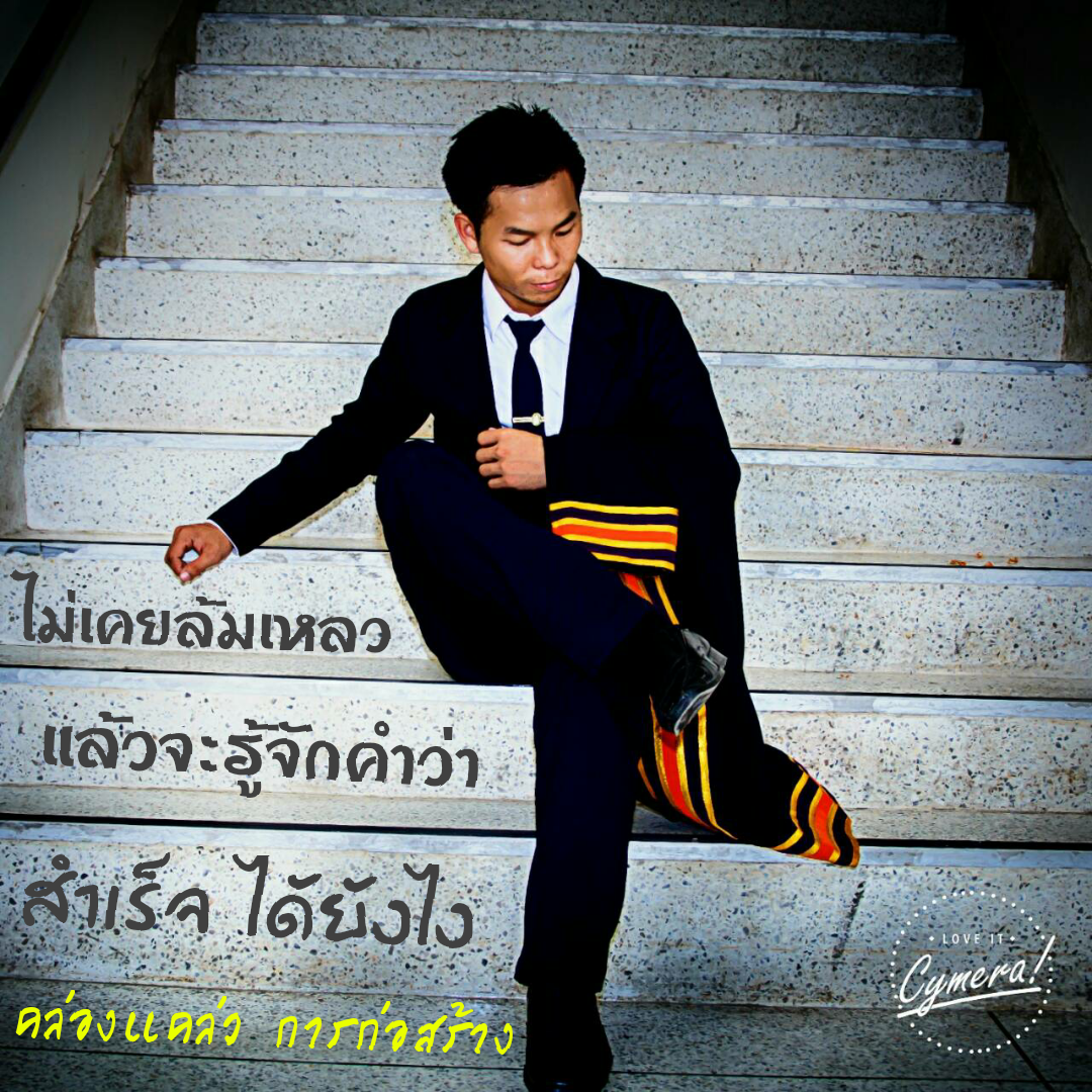 My Image 7