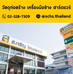 รวบรวมรายชื่อ JUBILI NETWORK - JUBILI BY BUILK โปรแกรม CRM 3