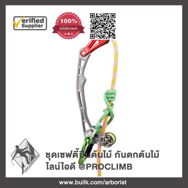 ขาย Rope Wrench & Notch Fusion Tether กรุงเทพมหานคร | ชุดปีนต้นไม้ ...