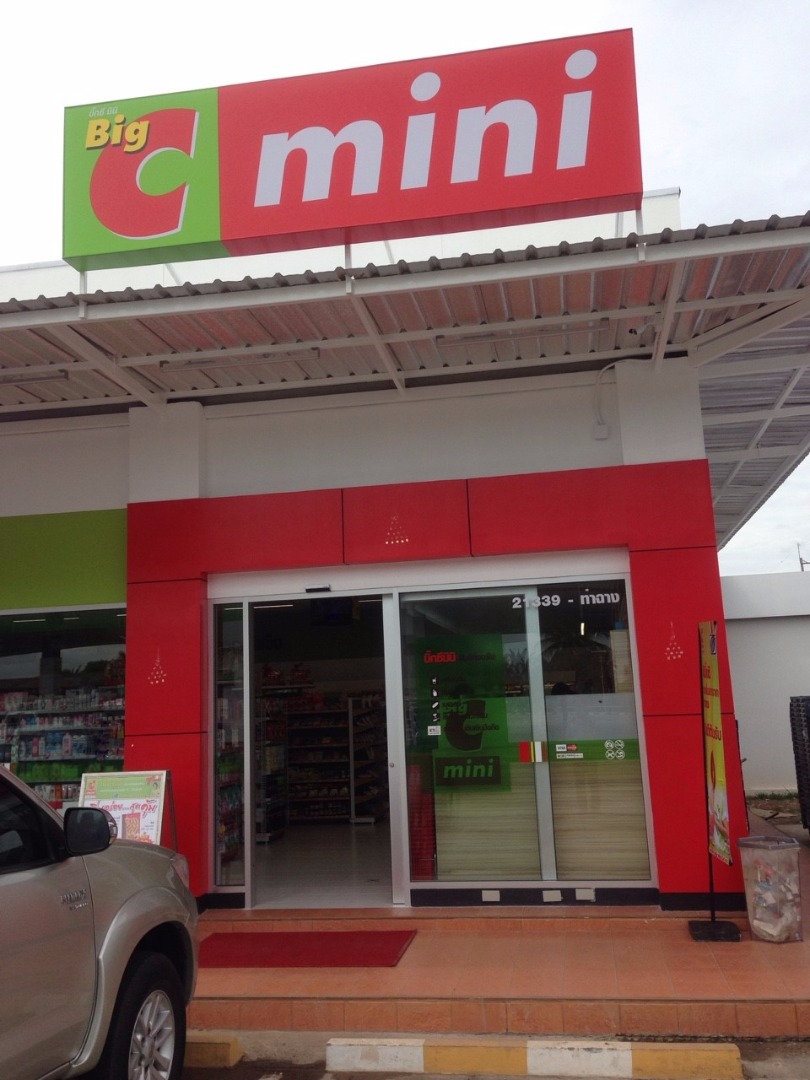 Big C Supercenter Public Company Limited Thailand Address Big C Supercenter Public Company Limited Thailand Address