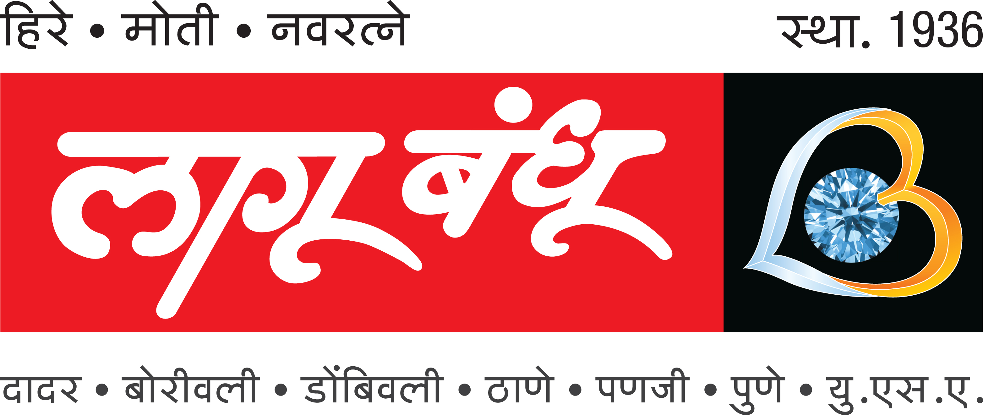 Bullion India- Jeweller List