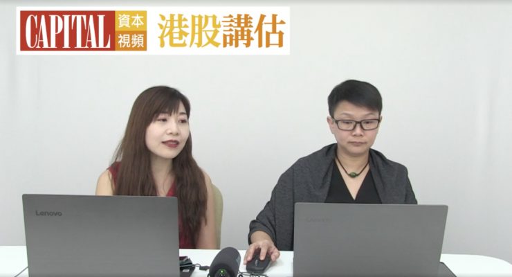 【早市直播】《港股講估》:「施政報告對香港地產股有反彈效應?」(嘉賓:任盈盈;主持:劉若文)