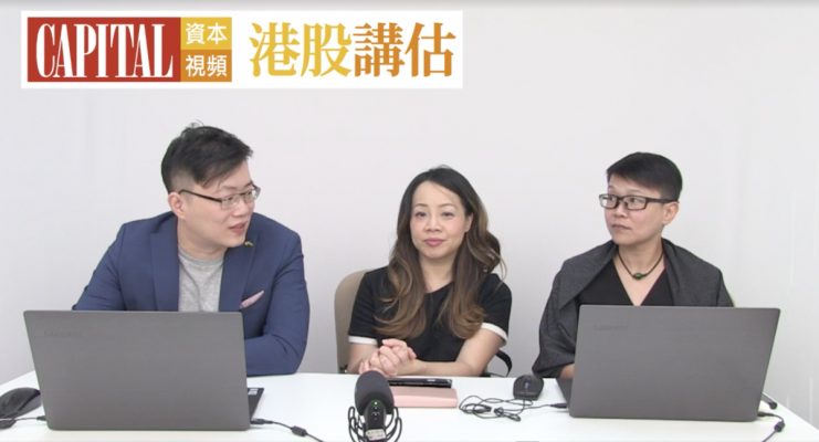 【午市直播】《港股講估》:「Telegram|ICO 危機」(嘉賓:支秀薰、莫杰鋒;主持:劉若文)