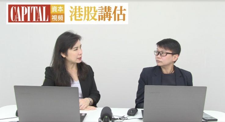中國將出現滯脹?