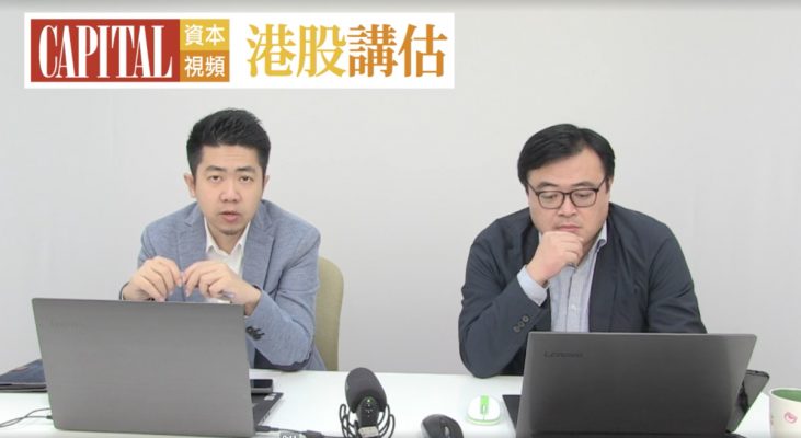 「中手游累計升近五成|恆指是否有望重返3萬」