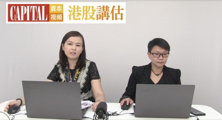 「美股創出歷史新高,香港重點股票期權巡禮」
