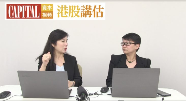 【早市直播】《港股講估》:「阿里巴巴9988 | 首隻電子化IPO | 點樣抽??」