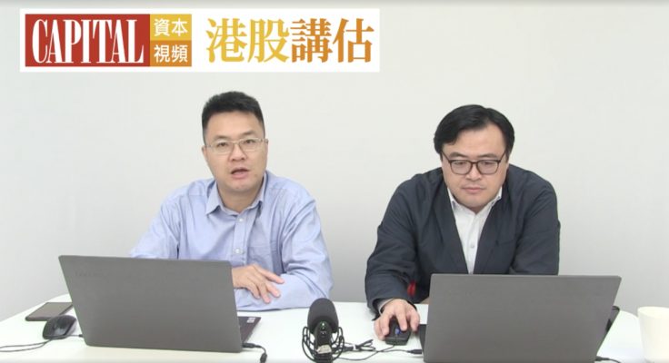 「港股迎阿里沖喜,唯內憂外患,26700點成後市好淡分水嶺」