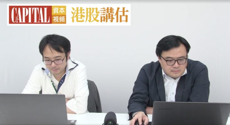 「Peter教你選科技股part2」