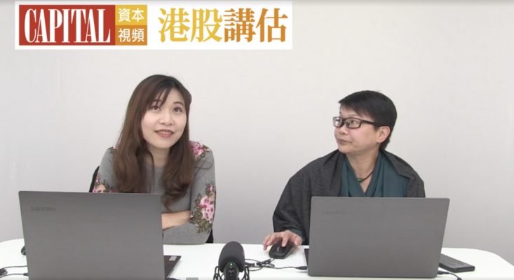 人權法案通過 | 大市再波動,投資者點部署?