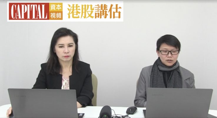 【早市直播】《港股講估》:「美油2月內暴跌 限產協議暫不延期?」(嘉賓:李慧芬;主持:劉若文)