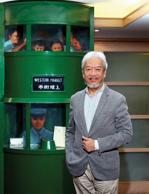 香港餐飲業聯會會長 | 黃家和