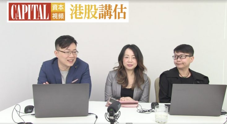 午市直播】《港股講估》:「2019加密大事回顧」(嘉賓:支秀薰、莫杰鋒;主持:劉若文)