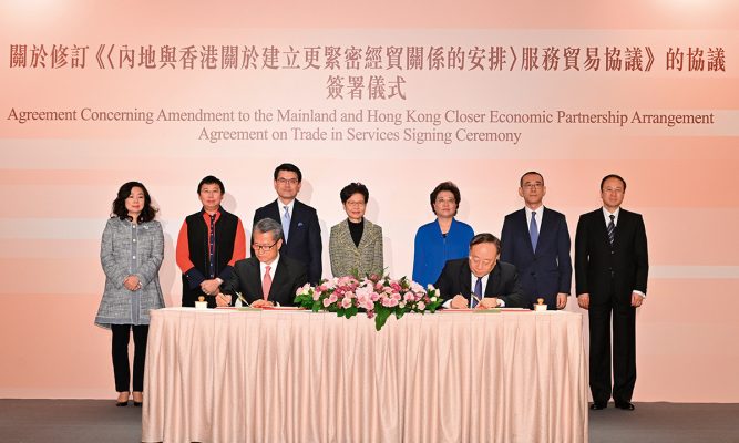 港(後排左起)工業貿易署署長甄美薇、商務及經濟發展局常任秘書長(工商及旅遊)利敏貞、商務及經濟發展局局長邱騰華、林鄭月娥、中央人民政府駐香港特別行政區聯絡辦公室副主任仇鴻、商務部台港澳司司長孫彤和國務院港澳事務辦公室交流司司長吳煒,見證財政司司長陳茂波(前排左)與商務部副部長王炳南(前排右)簽署協議。
