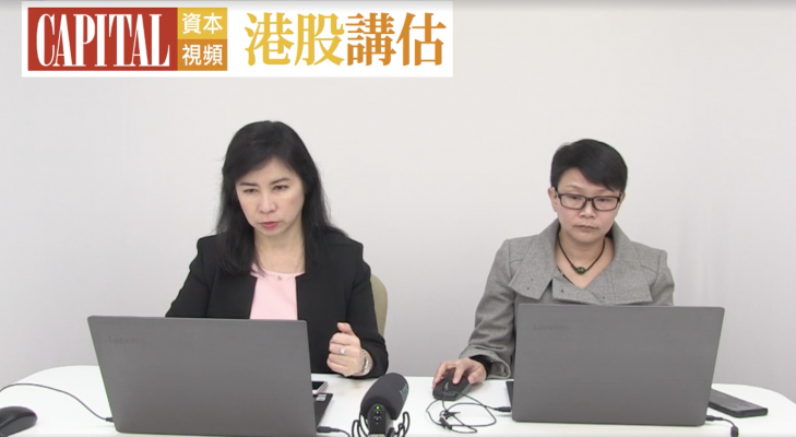 【早市直播】《港股講估》:「美國大選|美伊冲突|中美貿易戰」(嘉賓:李慧芬;主持:劉若文)