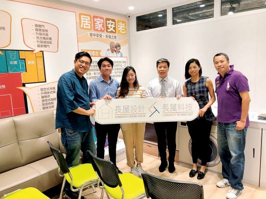 張益麟(右三)早前注資兩個社企長屋設計及長屋科技,看好未來銀髮經濟。