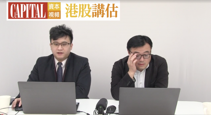 外匯市場分析 (人民幣2020年走勢)