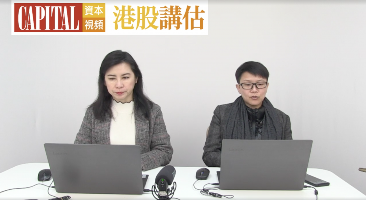 【早市直播】《港股講估》:「內地投資者轉買ETF,對股市有什麼啟示」(嘉賓:李慧芬;主持:劉若文)