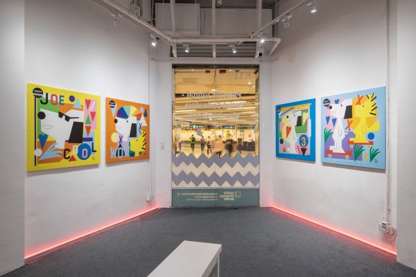 展館內網羅不同的創意作品。