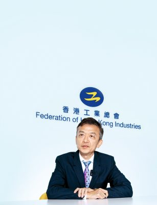 香港工業總會主席葉中賢