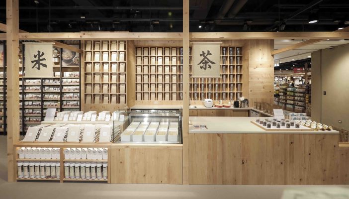 新店設有「茶米工房」,提供預先包裝及散裝茶葉和日本米。