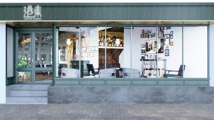 落戶銅鑼灣的Canton Barber。