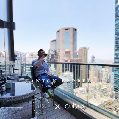 店內設有樓梯連接新派創意中菜餐廳酒吧 Cubus 28 及天台。