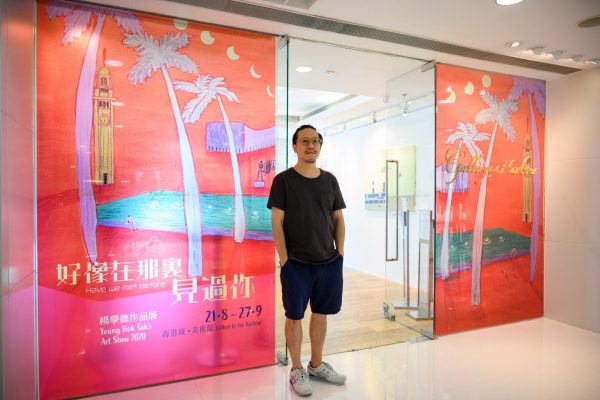 楊學德的「好像在那裡見過你」最新作品展。