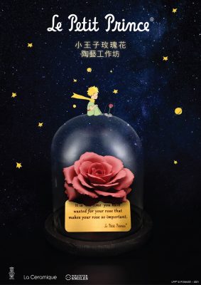 小王子玫瑰花 陶藝工作坊 $2,000 (上課日期:7月10日)