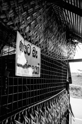 Rural Shop