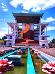 සිත නිවන රාවණා ඇල්ල