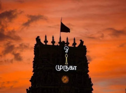Kovil