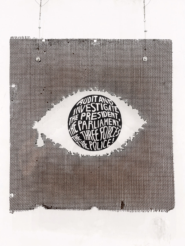 People’s Eye